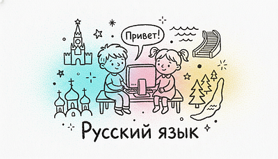 Russian Language for Beginners